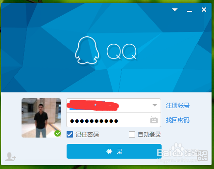 qq如何快速导出手机相册照片