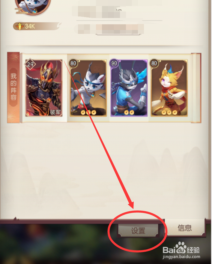 将神门手游兑换码在哪里输入