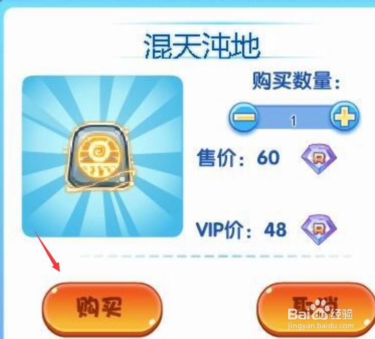 洛克王国耀阳土王怎么配招