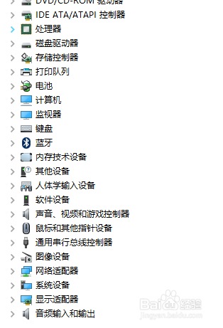 windows10计算机管理设备管理