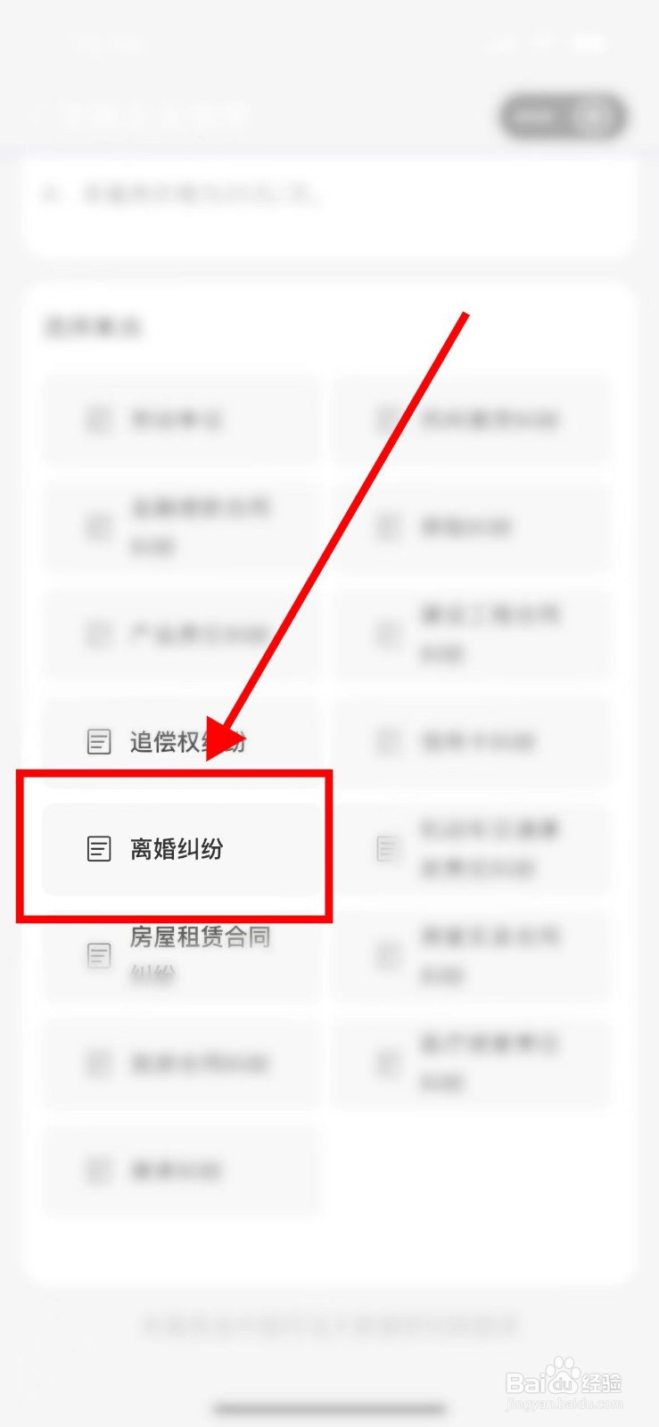 贷款买房离婚怎么分割