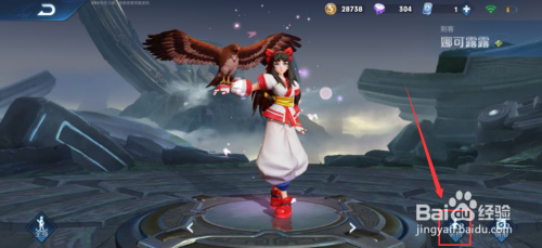 王者荣耀snk英雄娜可露露晚萤