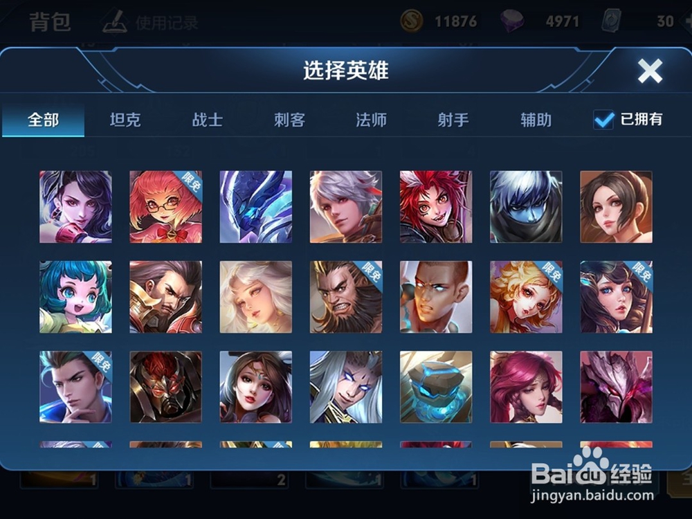 王者回城特效在哪设置