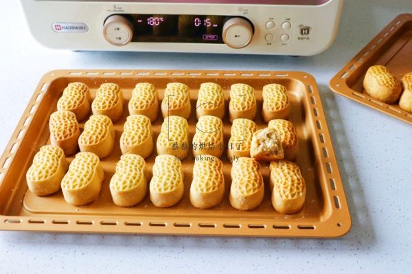 椒盐花生酥皮月饼