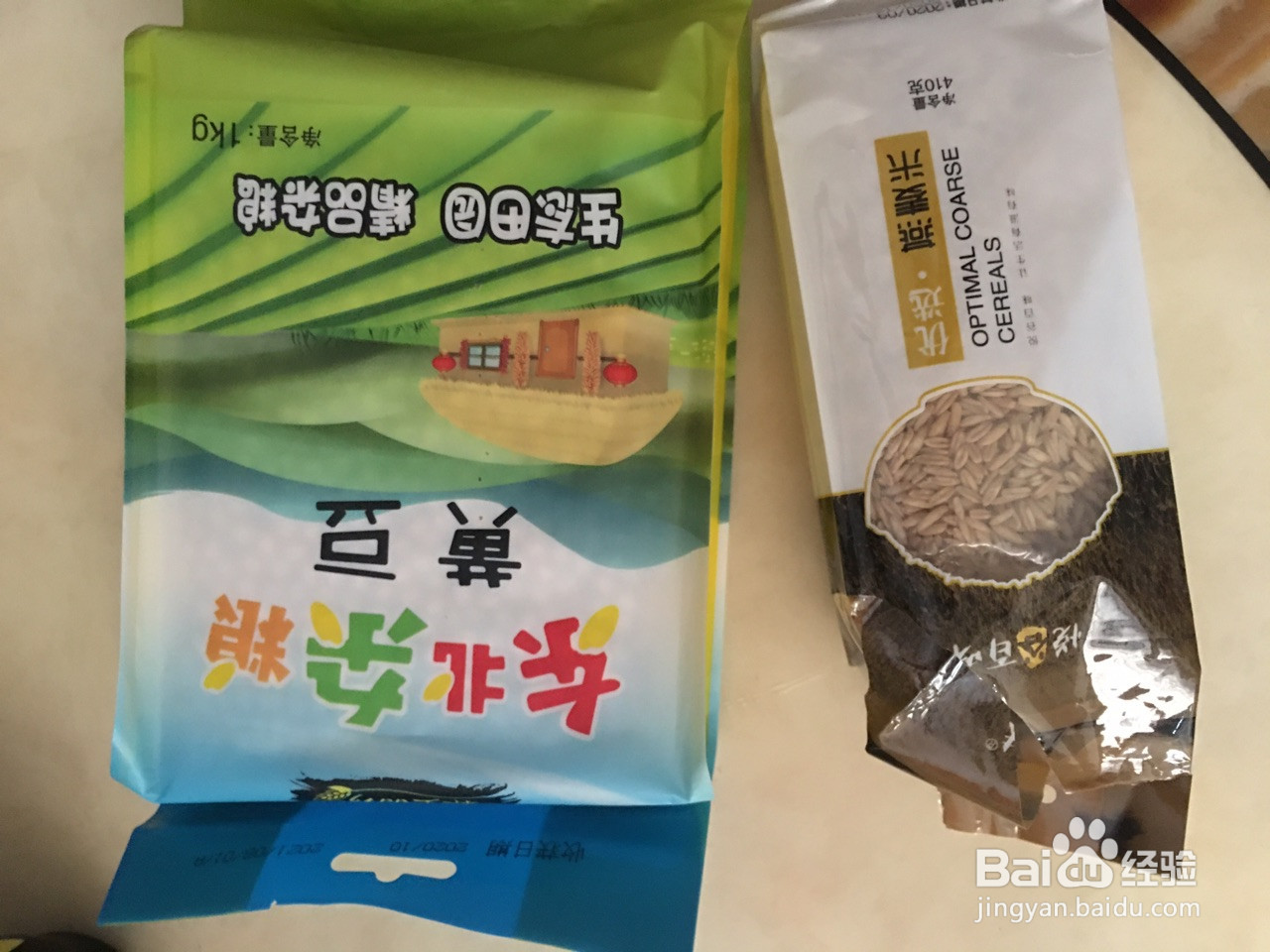 口口清新的莲香黄豆浆的做法