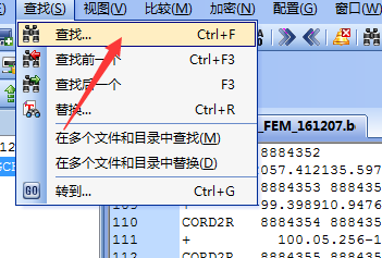 如何打开编辑超大txt记事本文本文件？