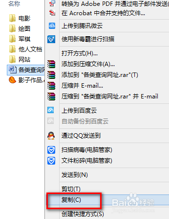 微云上传文件的两种方法