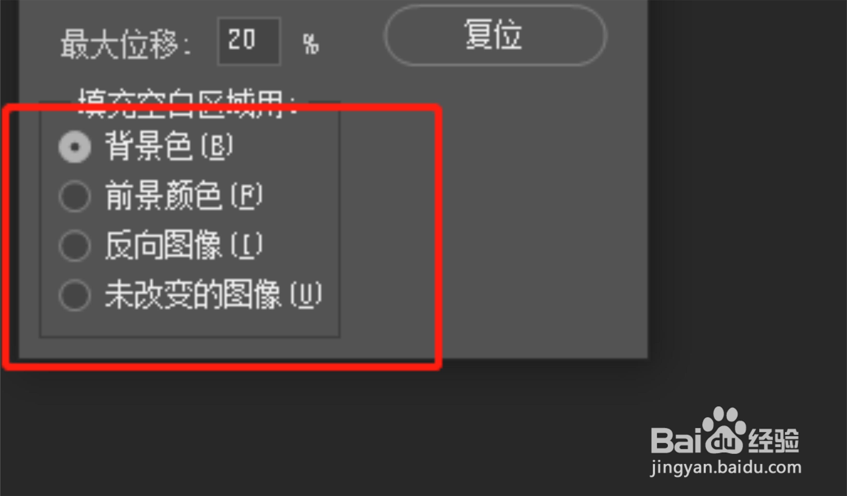 PS怎么制作拼贴效果