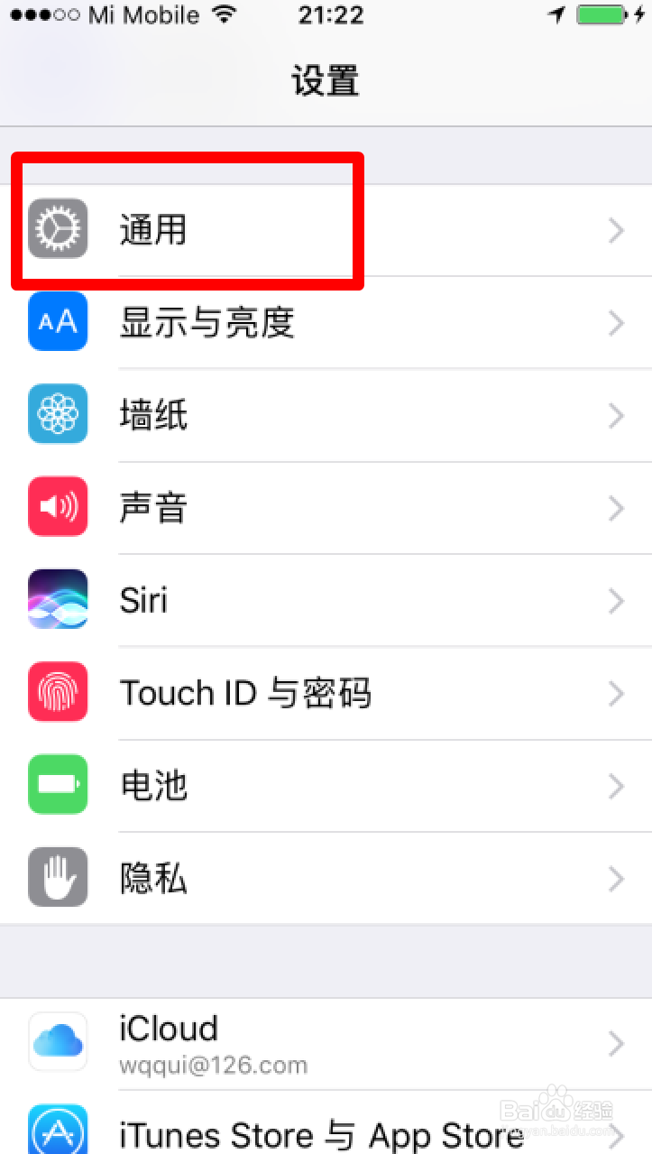 apple app store英文变中文二种方法