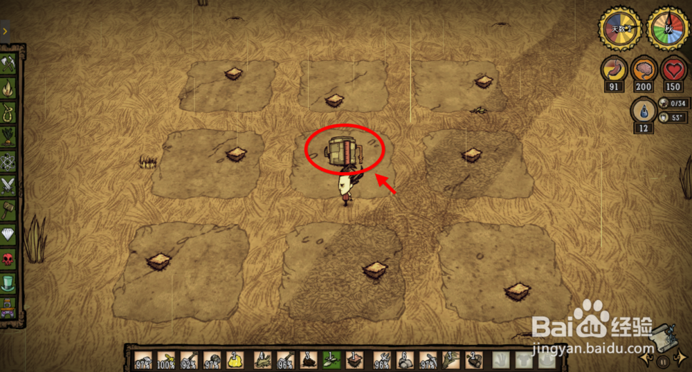 饥荒灭火器范围怎么看 饥荒灭火器刚好范围方法