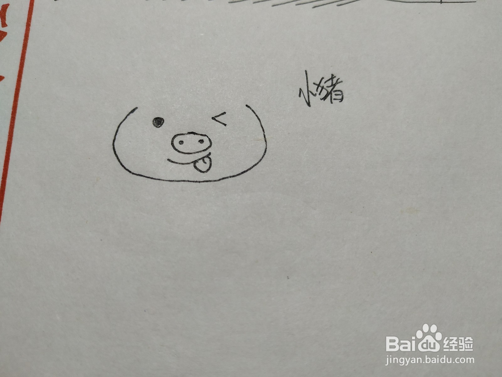 怎么快速画一只手拿小花的小猪