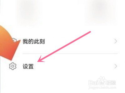 华为畅连怎么关闭