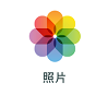 苹果手机中简拼软件如何无缝隙拼长图
