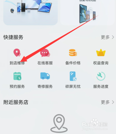 手机话筒没声音怎么办