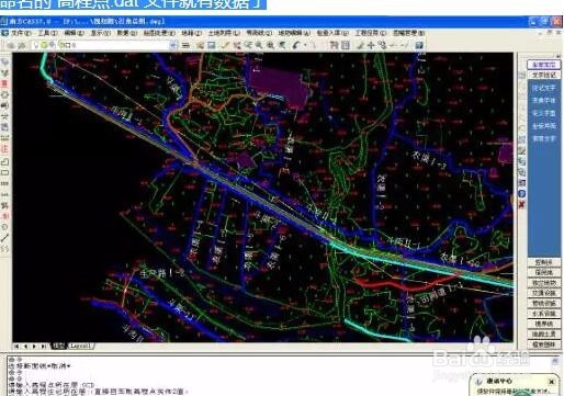 CASS画纵断面攻略