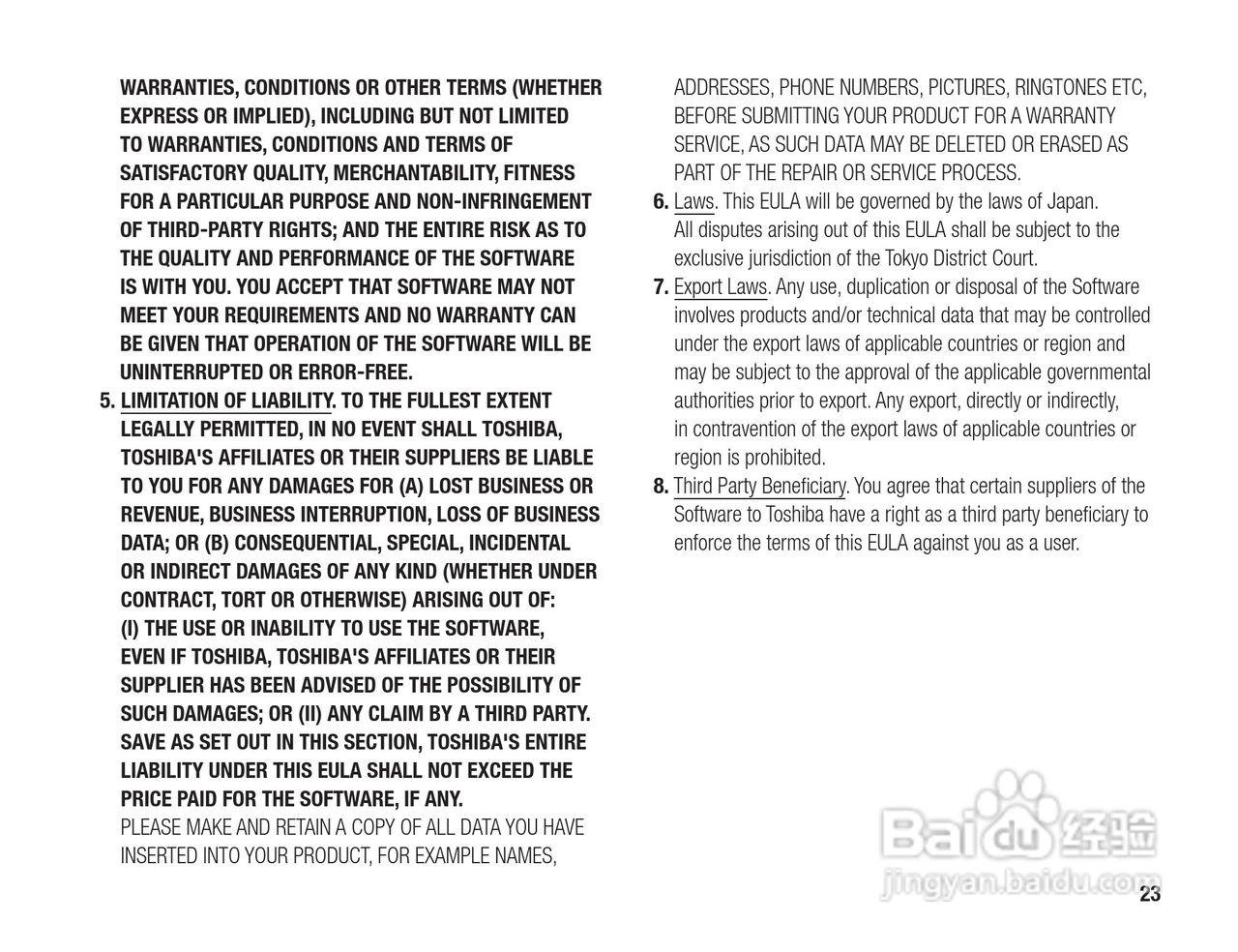 东芝803T手机使用说明书:[3]