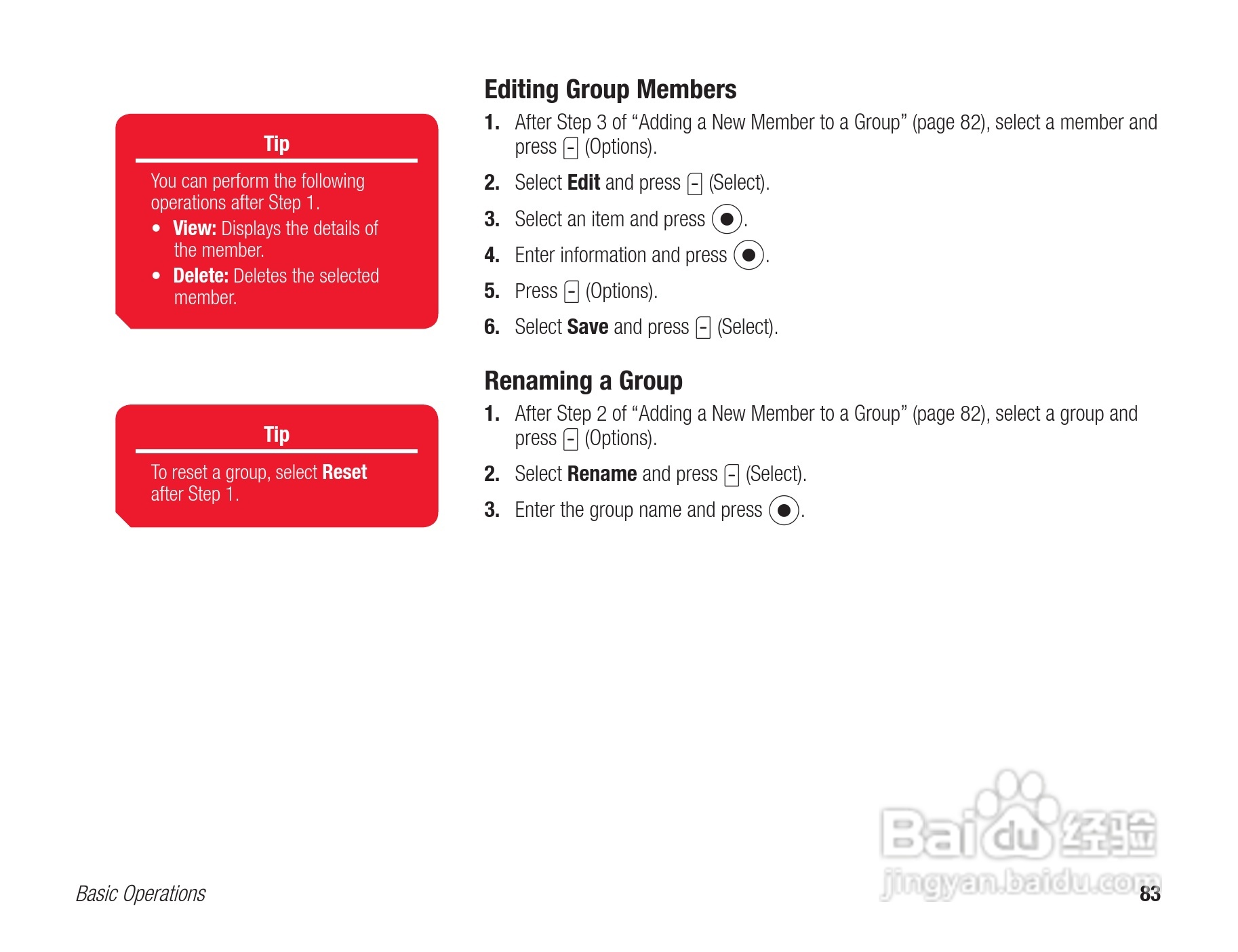 东芝803T手机使用说明书:[9]