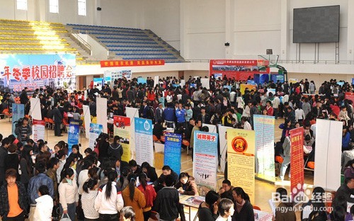 如何快速招聘人才