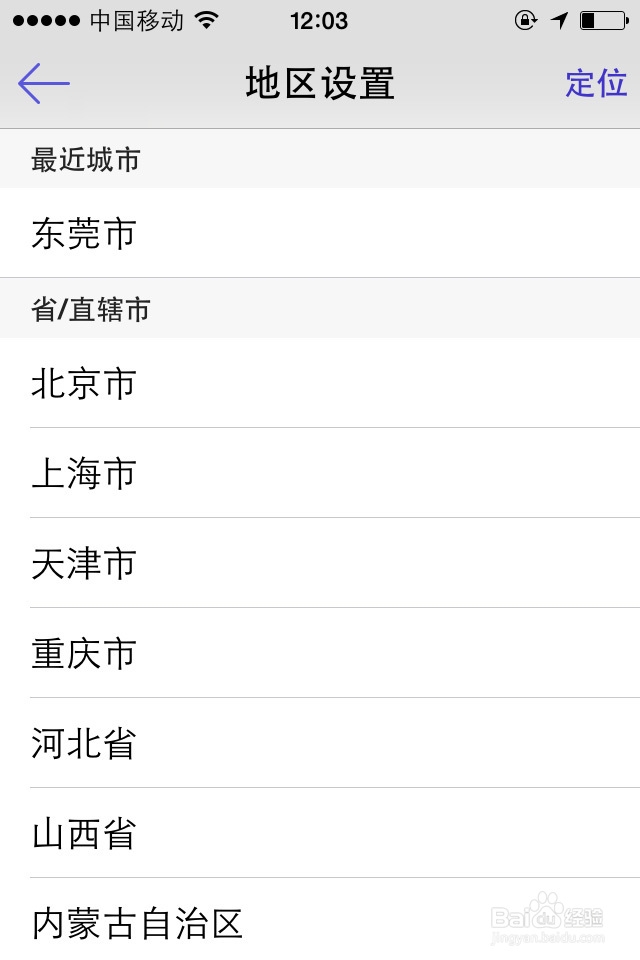 【塑球通是什么？】塑球通怎么用