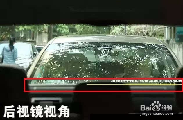 如何判断车头与前车的距离