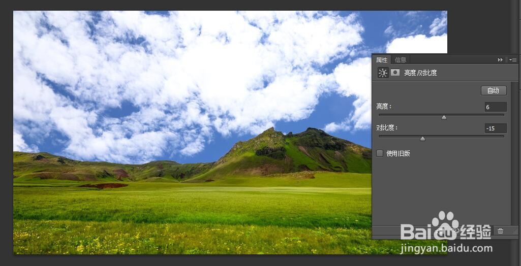 PS怎么替换天空