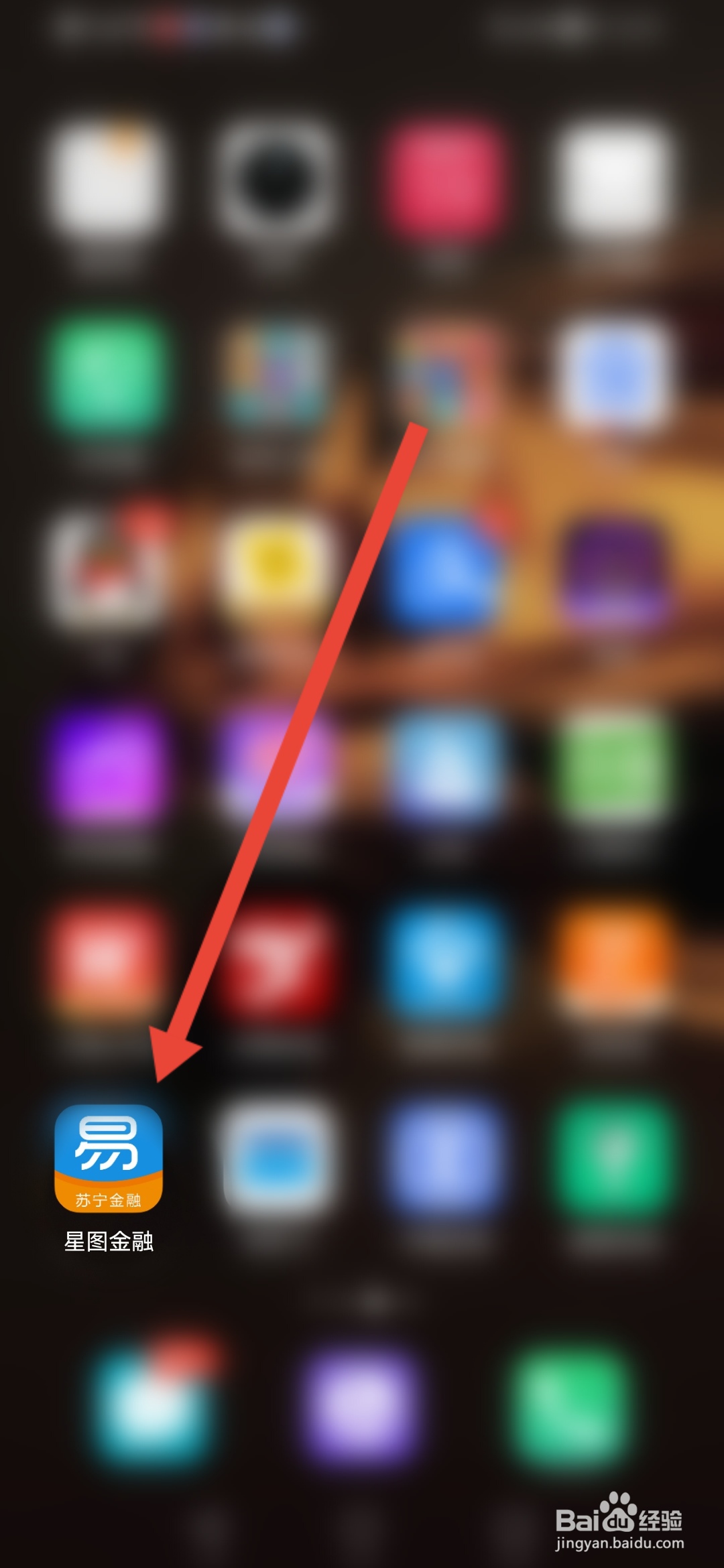 星图金融如何设置登录密码