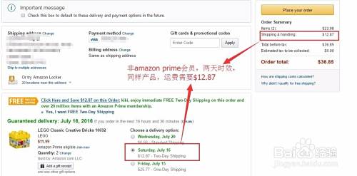 亚马逊prime是什么 Amazon Prime特权有哪些 百度经验