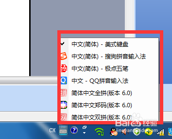 如何暂时删除输入法或如何删除输入法