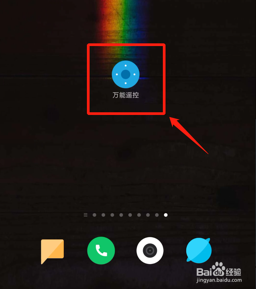 空调制热怎么调