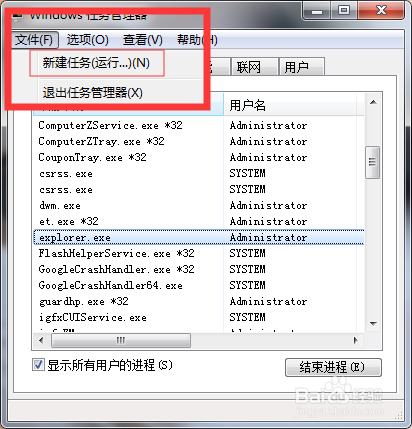笔记本音量图标不见了怎么打开?点不开怎么办?