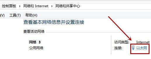 如何设置有线路由器