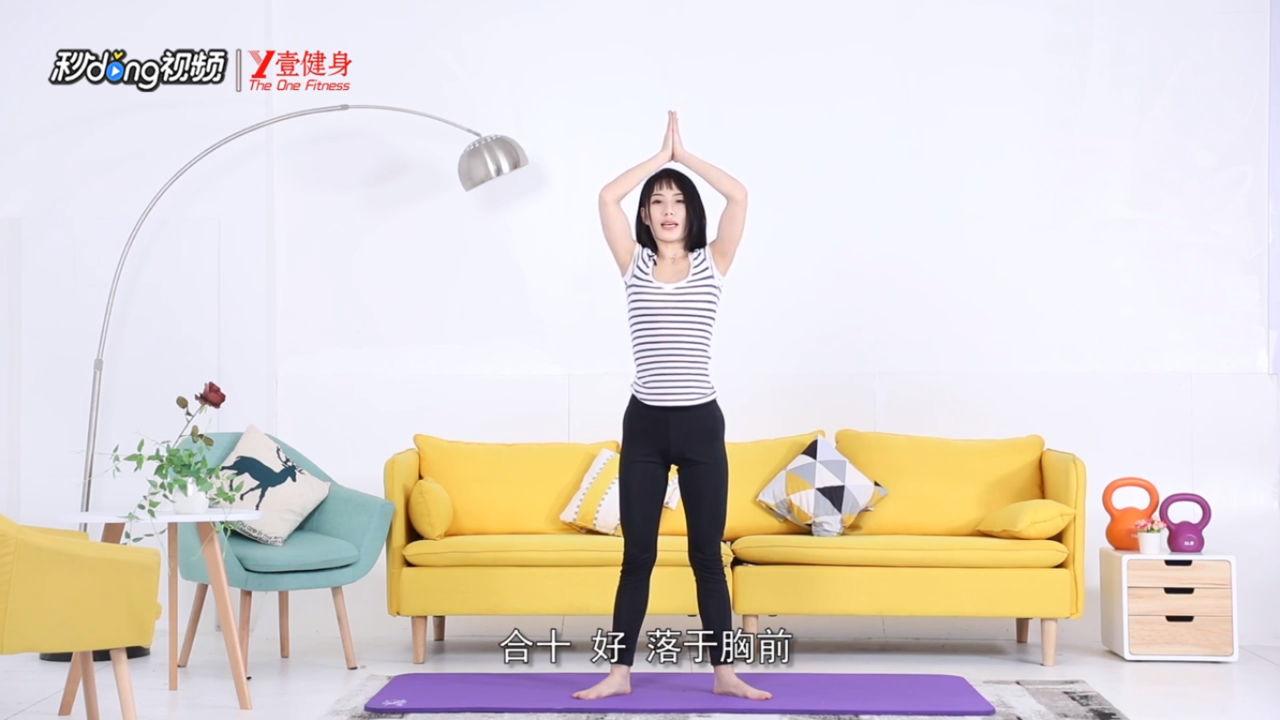 骨盆力量加强瑜伽怎么做