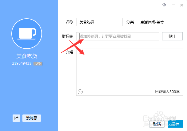 互联网产品如何推广