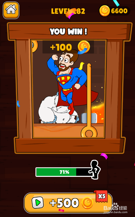 Make A Home的LEVEL 282怎样通关？