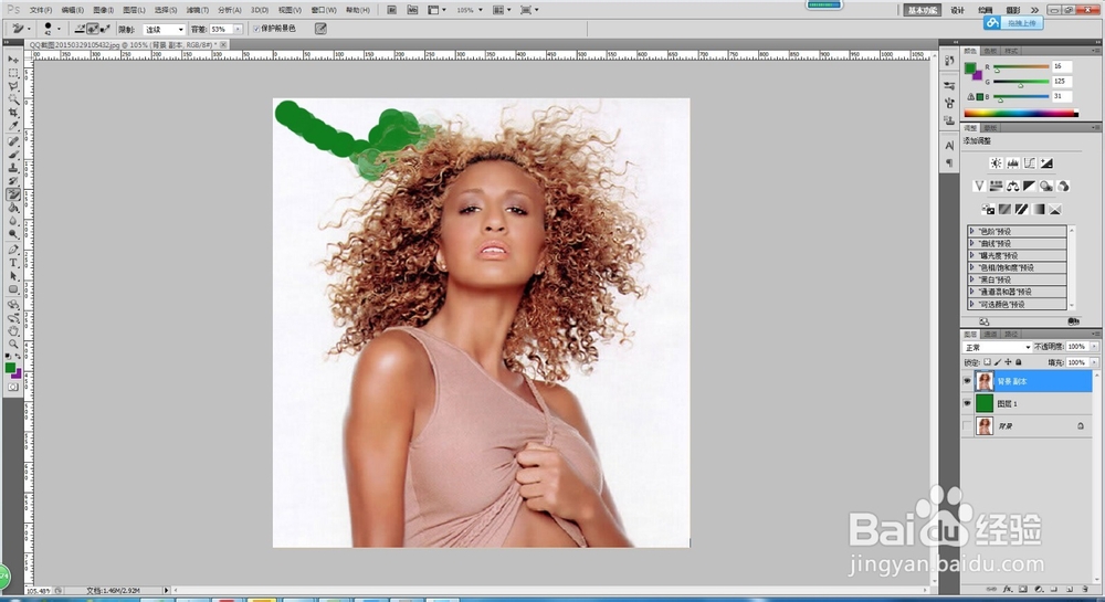 用Photoshop抠图用橡皮擦工具抠出图片上的头发