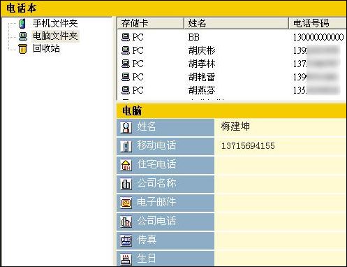 OPPO A103/A109手机玩机技巧