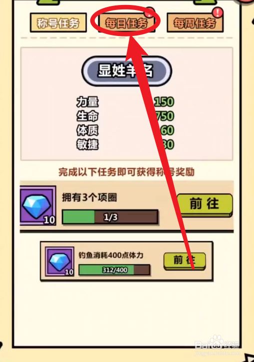 洋葱骑士团怎么玩
