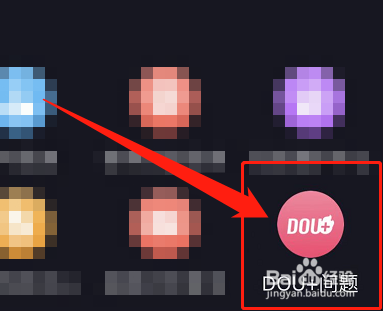 抖加小助手客服在哪里