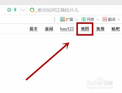 如何在电脑中使用百度地图？