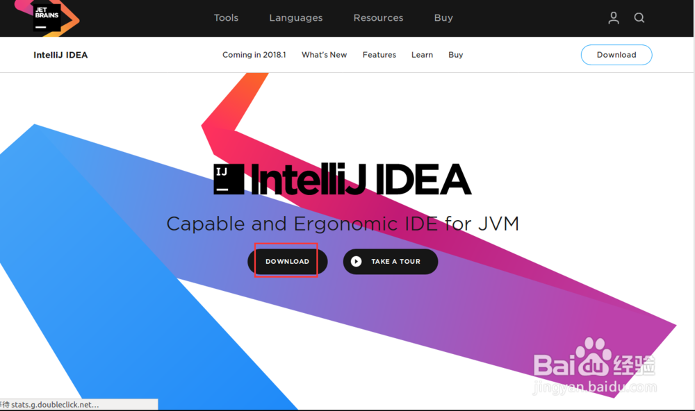 IntelliJ IDEA下载安装步骤