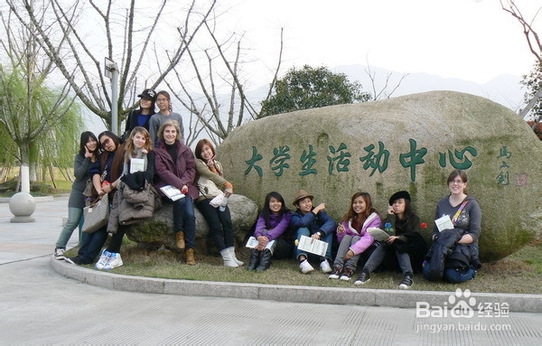 怎样度过大学生活