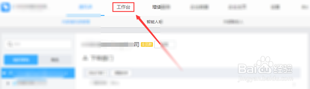 怎么用钉钉导出用车申请审批记录