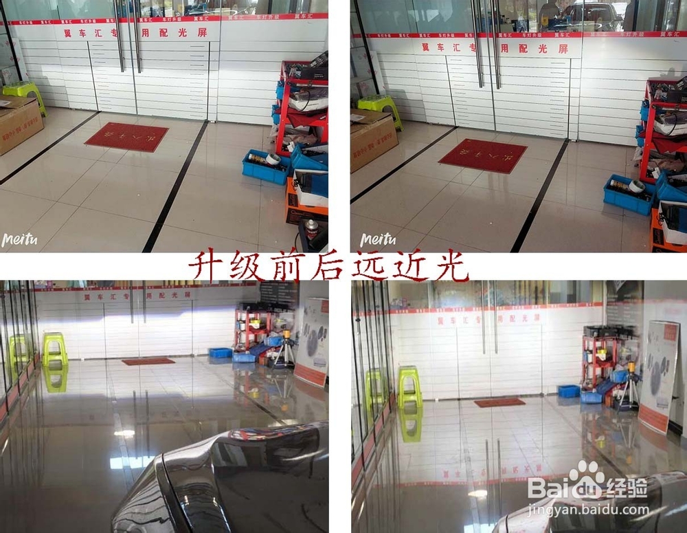 贵阳车灯升级改装，宝马5系525车灯改灯流程
