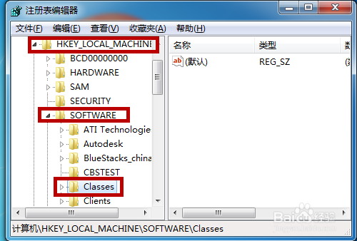 怎么清理CAD注册表