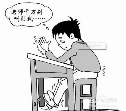 考试时如何克服焦虑