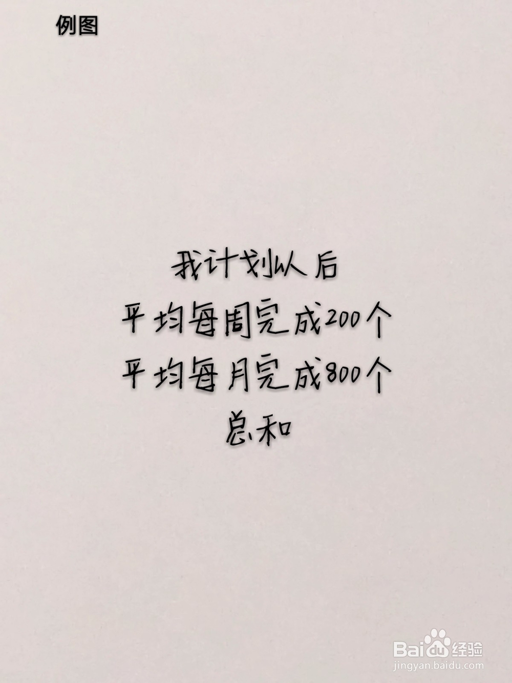 优秀员工自荐书怎么写