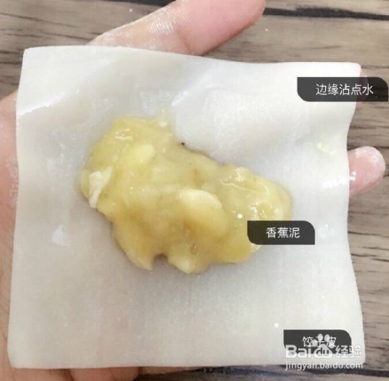 经典美味香蕉派简易版