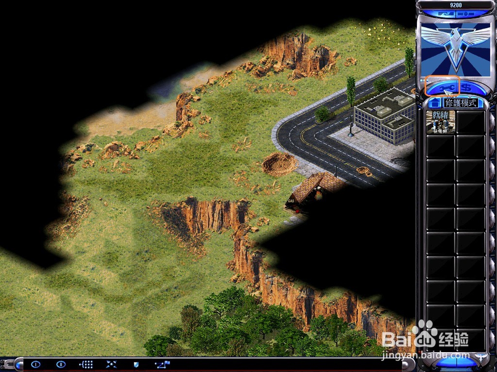 红警2游戏的小技巧