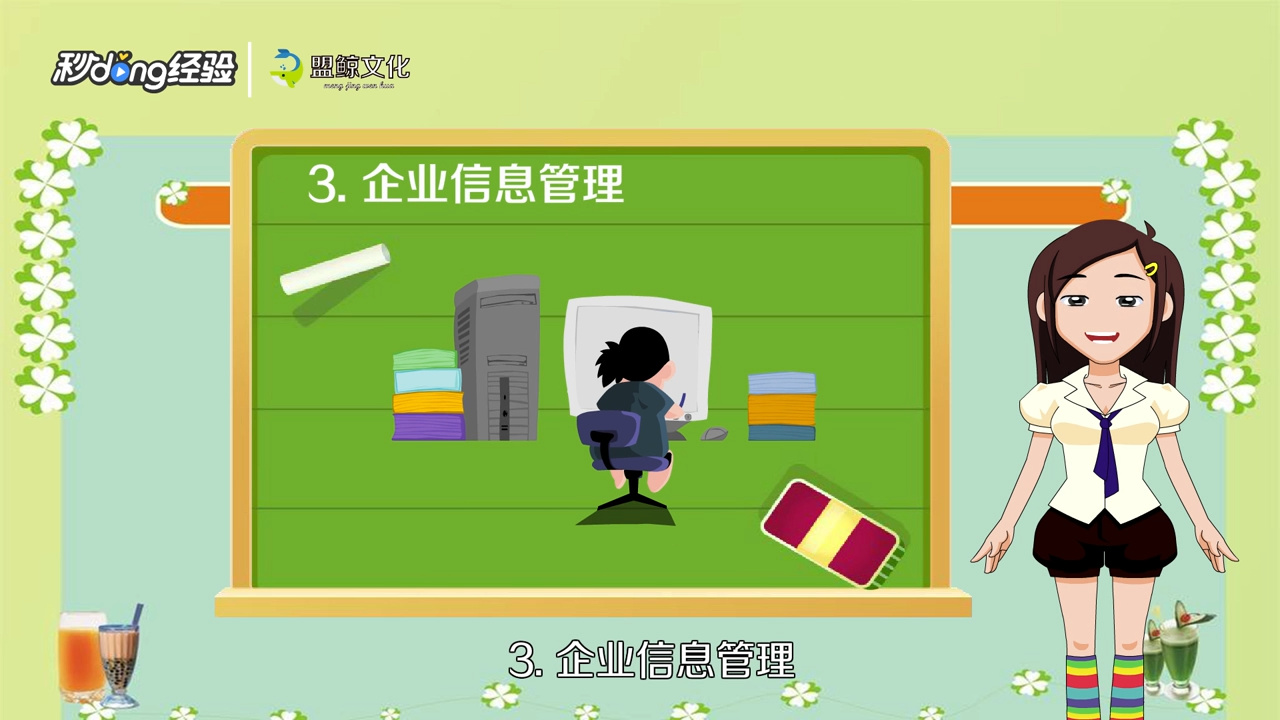 企业年金怎么查询？