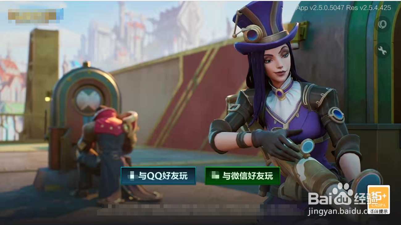 英雄联盟lol手游怎么查看常用英雄赛季胜率KDA